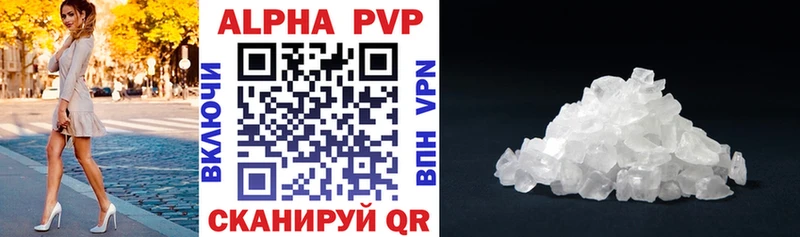 A-PVP СК  цены наркотик  Мышкин 