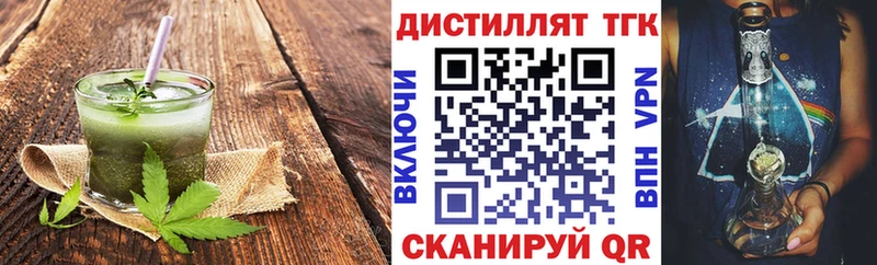 blacksprut tor  Мышкин  Cannafood марихуана 