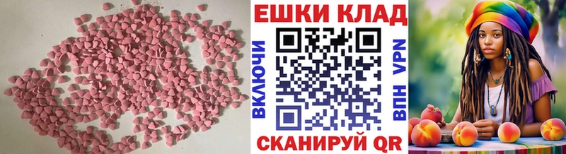 купить  сайты  это какой сайт  Ecstasy 280мг  Мышкин 