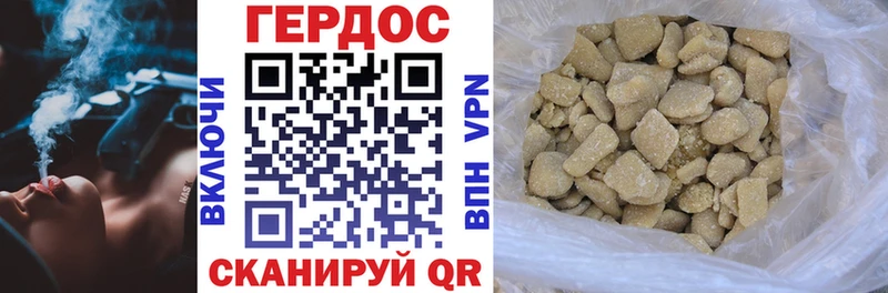 магазин продажи наркотиков  Мышкин  Героин Афган 