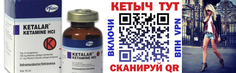 hydra как войти  Мышкин  Кетамин VHQ 