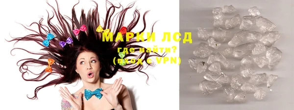 ALPHA PVP Алексин