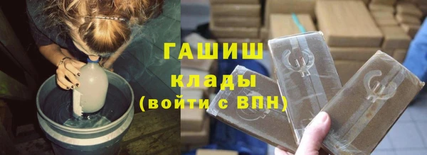 ALPHA PVP Алексин