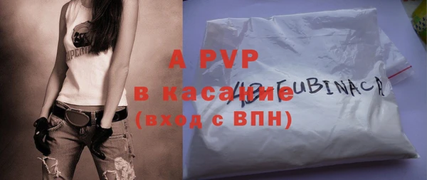 ALPHA PVP Алексин