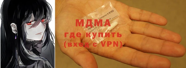 ALPHA PVP Алексин