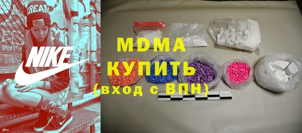 ALPHA PVP Алексин