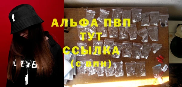 ALPHA PVP Алексин