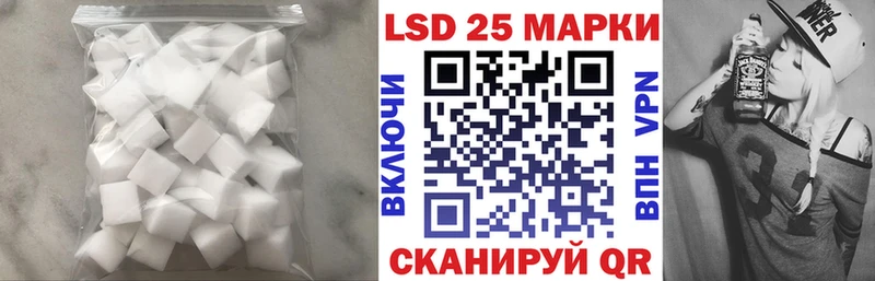 LSD-25 экстази ecstasy  гидра ссылка  Мышкин 