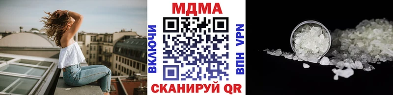 МЕГА вход  как найти   Мышкин  MDMA кристаллы 