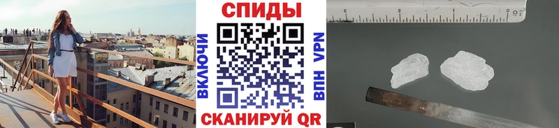 Метамфетамин Methamphetamine  Мышкин 