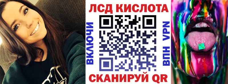 Марки 25I-NBOMe 1,8мг Мышкин