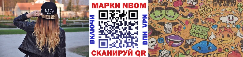 Наркотические марки 1,5мг  Мышкин 
