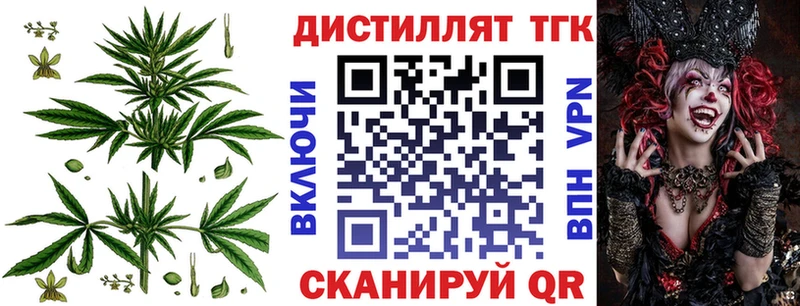 ТГК Wax  Мышкин 